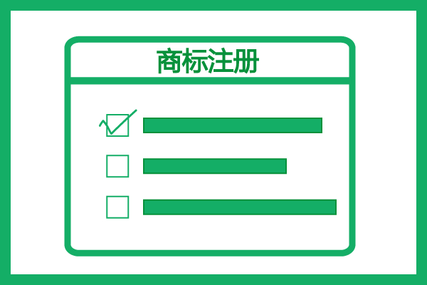 东莞商标注册哪家好